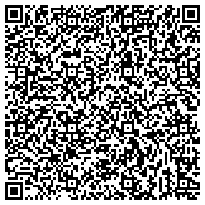 QR-код с контактной информацией организации Отдел по работе с обращениями граждан Администрации г. Красноярска