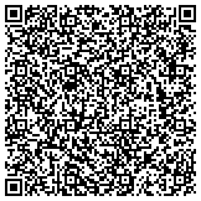 QR-код с контактной информацией организации ООО Уральская бетонная компания