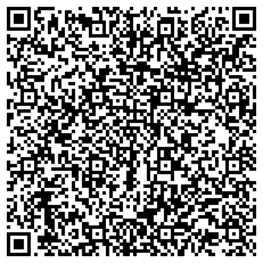 QR-код с контактной информацией организации АО "Беломортранс"