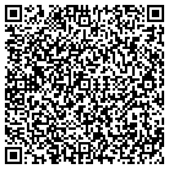 QR-код с контактной информацией организации «Карго Плюс»
