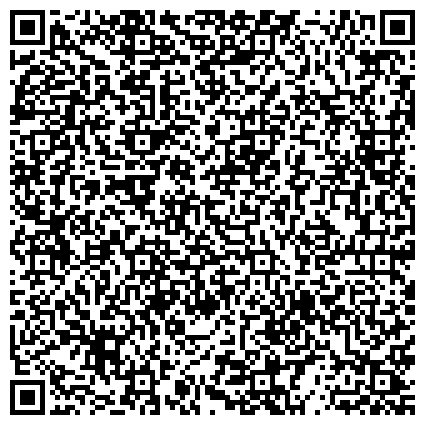 QR-код с контактной информацией организации КГБУ Многофункциональный центр предоставления государственных и муниципальных услуг