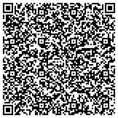 QR-код с контактной информацией организации Рубикон, Общероссийская благотворительная общественная организация