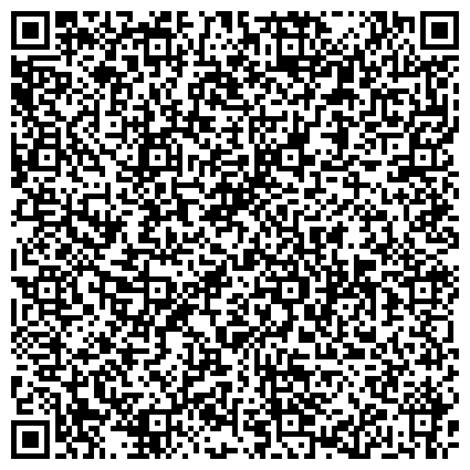 QR-код с контактной информацией организации Гарант Справедливости, Красноярская региональная общественная организация по защите прав потребителей