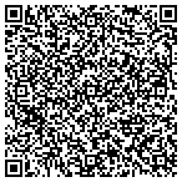 QR-код с контактной информацией организации Магазин автохимии на Горьковском шоссе, 49 к2
