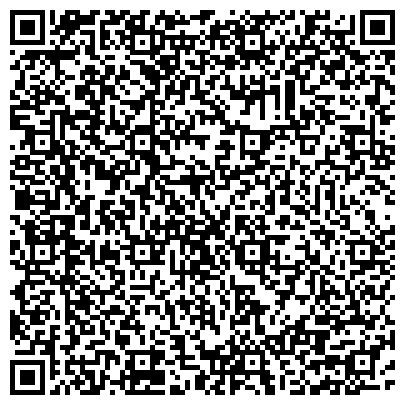 QR-код с контактной информацией организации Русское географическое общество, фонд поддержки Всероссийской общественной организации