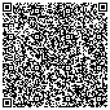 QR-код с контактной информацией организации Краевой базовый центр самодеятельного и технического творчества, общественная организация