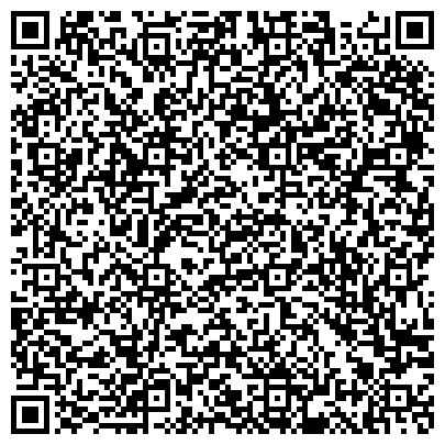 QR-код с контактной информацией организации Витязь, общественная организация ветеранов боевых действий, пос. Емельяново