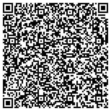 QR-код с контактной информацией организации Почтовое отделение №143005, г. Одинцово