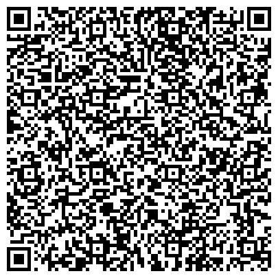 QR-код с контактной информацией организации Российский союз ветеранов Афганистана, общественная организация, пос. Емельяново