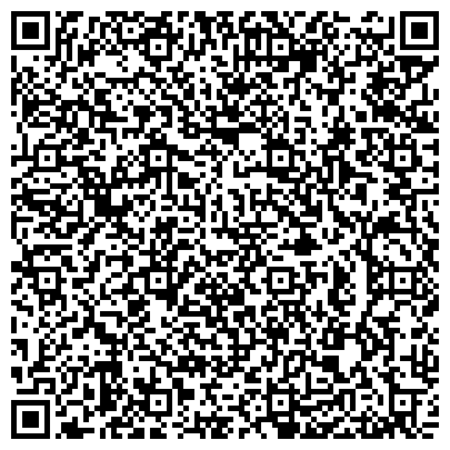 QR-код с контактной информацией организации Всероссийское общество слепых, Красноярская краевая организация