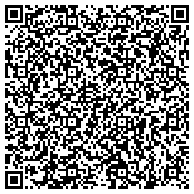 QR-код с контактной информацией организации Почтовое отделение №142000, г. Домодедово