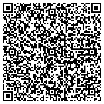 QR-код с контактной информацией организации Почтовое отделение №143905, г. Балашиха