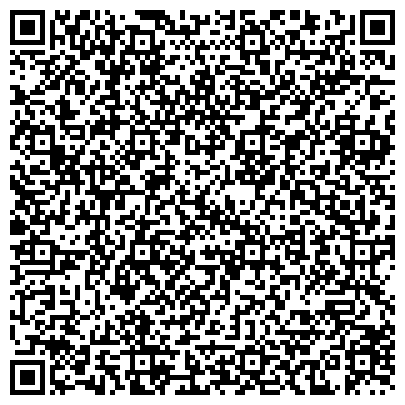 QR-код с контактной информацией организации Радиочастотный центр Сибирского федерального округа, филиал по Красноярскому краю