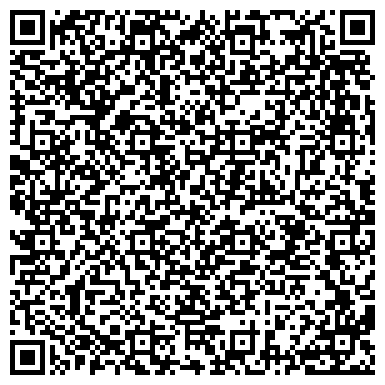 QR-код с контактной информацией организации Почтовое отделение №141207, г. Пушкино