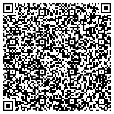 QR-код с контактной информацией организации ООО ТД “Регион-Сервис”