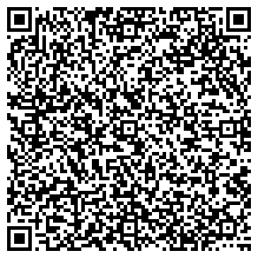 QR-код с контактной информацией организации ФГУП Почта России Почтовое отделение №117041