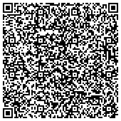 QR-код с контактной информацией организации Региональная общественная приемная Председателя Партии  «Единая Россия»
