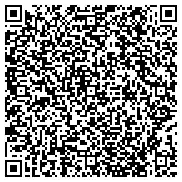 QR-код с контактной информацией организации Автомойка на ул. Светлова, 1Б