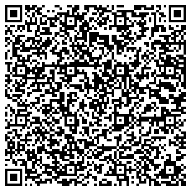 QR-код с контактной информацией организации Почтовое отделение №141021, г. Мытищи
