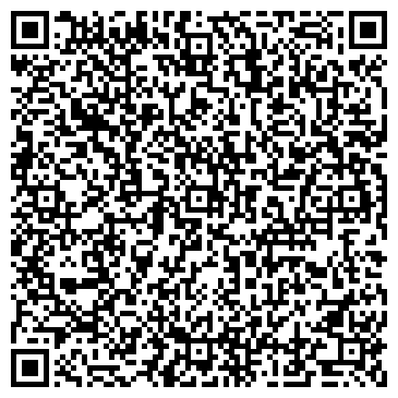 QR-код с контактной информацией организации Почтовое отделение №141075, г. Королёв