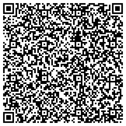 QR-код с контактной информацией организации Емельяновский отдел судебных приставов