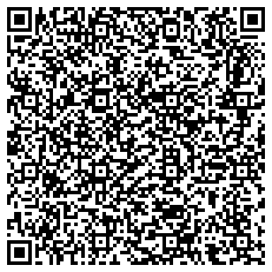 QR-код с контактной информацией организации Почтовое отделение №142015, г. Домодедово