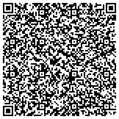 QR-код с контактной информацией организации Шомбург-ЕР.Лтд, торговая компания, представительство в г. Екатеринбурге