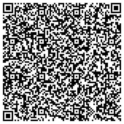 QR-код с контактной информацией организации Комплексный центр социального обслуживания населения Центрального района г. Красноярска