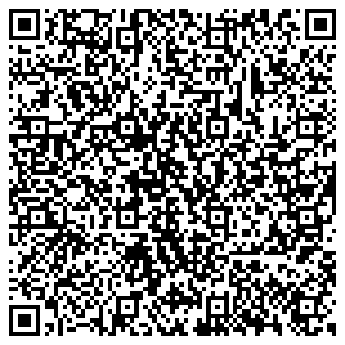 QR-код с контактной информацией организации Почтовое отделение №143003, г. Одинцово