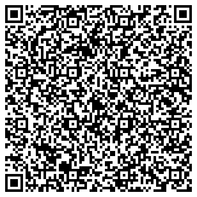 QR-код с контактной информацией организации Бизнес-центр на Студенческой, 30, ООО Гелиус