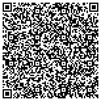 QR-код с контактной информацией организации Почтовое отделение №143409, г. Красногорск
