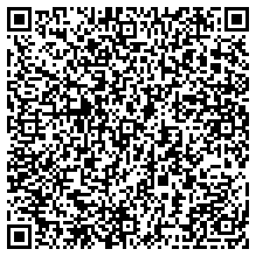 QR-код с контактной информацией организации Почтовое отделение №143964, г. Реутов