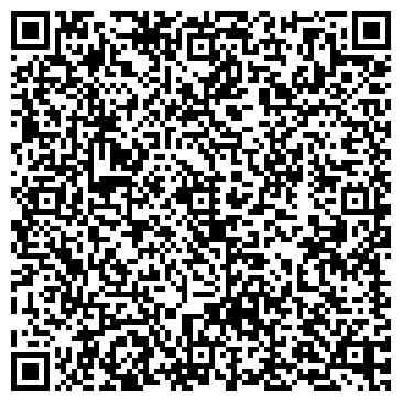 QR-код с контактной информацией организации ООО Ремонт и Строительство Дорог