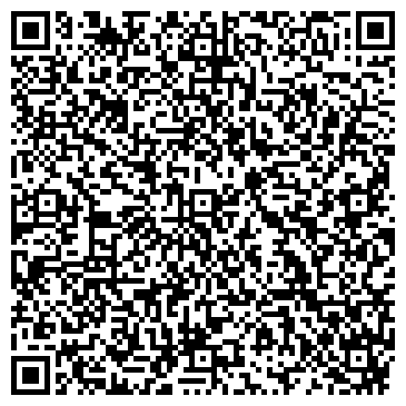 QR-код с контактной информацией организации Почтовое отделение №141411, г. Химки