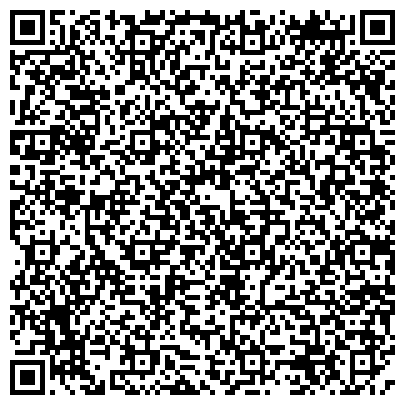 QR-код с контактной информацией организации Почтовое отделение №141069 микрорайона Первомайский, г. Королёв
