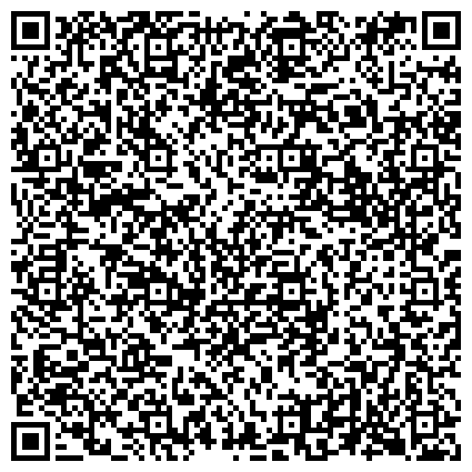 QR-код с контактной информацией организации Отдел по обработке, хранению и выдаче документов комитета ЗАГС администрации г. Тулы
