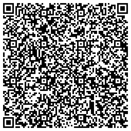 QR-код с контактной информацией организации «Первомайский дом-интернат для престарелых и инвалидов»