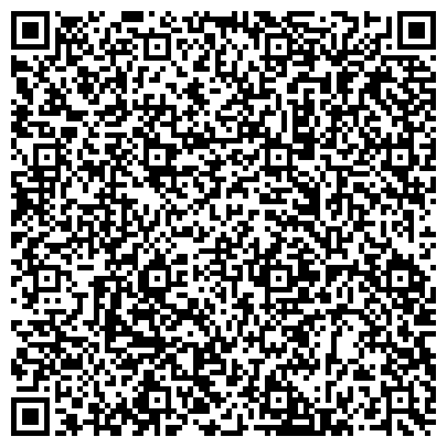 QR-код с контактной информацией организации Почтовое отделение №143090, г. Краснознаменск