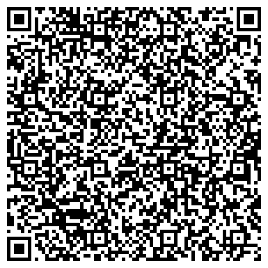 QR-код с контактной информацией организации Почтовое отделение №141011, г. Мытищи