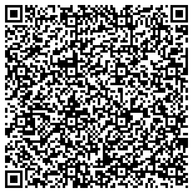 QR-код с контактной информацией организации Почтовое отделение №143914, г. Балашиха