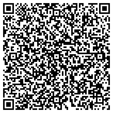 QR-код с контактной информацией организации Почтовое отделение №143913, г. Балашиха