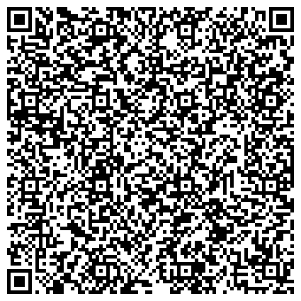 QR-код с контактной информацией организации Управление Федерального казначейства по Красноярскому краю, Отдел №6