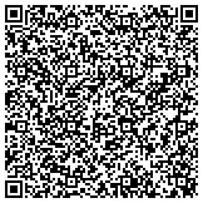 QR-код с контактной информацией организации Управление Федерального казначейства по Красноярскому краю, Отдел №17