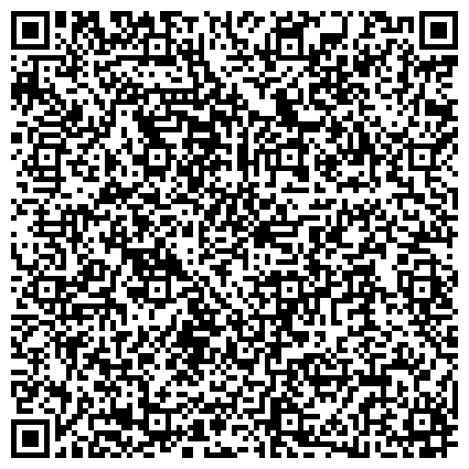 QR-код с контактной информацией организации Управление Федерального казначейства по Красноярскому краю, Отдел №23