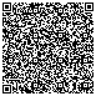 QR-код с контактной информацией организации Детский сад №117, Рябинка, комбинированного вида