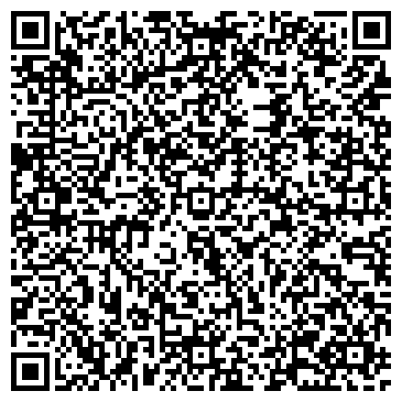 QR-код с контактной информацией организации ИП Власов А.В.