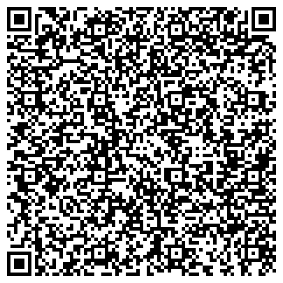 QR-код с контактной информацией организации Почтовое отделение №143988, г. Железнодорожный