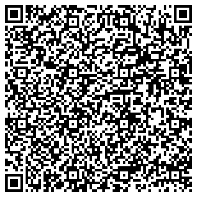 QR-код с контактной информацией организации Почтовое отделение №141205, г. Пушкино