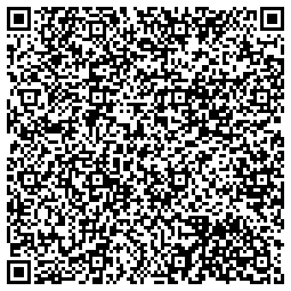 QR-код с контактной информацией организации Профсоюз работников государственных учреждений и общественного обслуживания РФ, Тульская областная организация