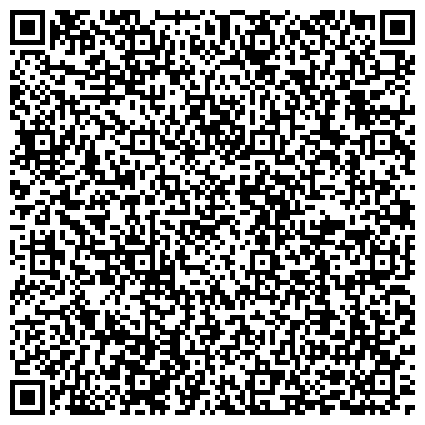 QR-код с контактной информацией организации Территориальный орган Федеральной службы по надзору в сфере здравоохранения по Красноярскому краю
